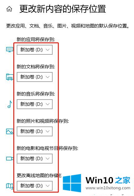 win10c盘瘦身的详尽操作教程