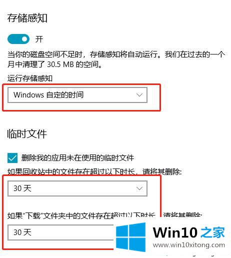 win10c盘瘦身的详尽操作教程