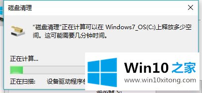 win10c盘瘦身的详尽操作教程