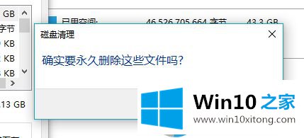 win10c盘瘦身的详尽操作教程