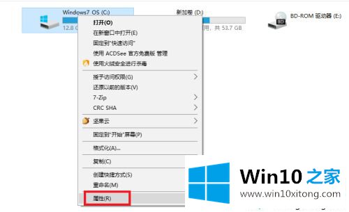 win10c盘瘦身的详尽操作教程