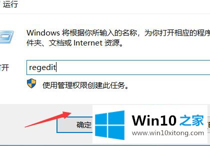 win10注册表打开方式有哪几种的具体处理伎俩