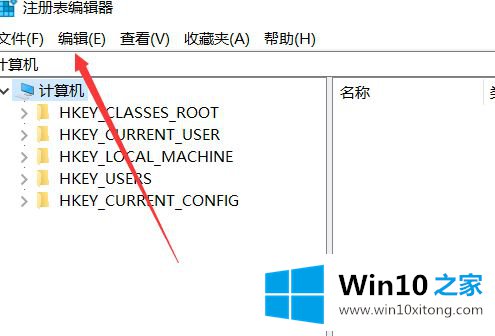 win10注册表打开方式有哪几种的具体处理伎俩