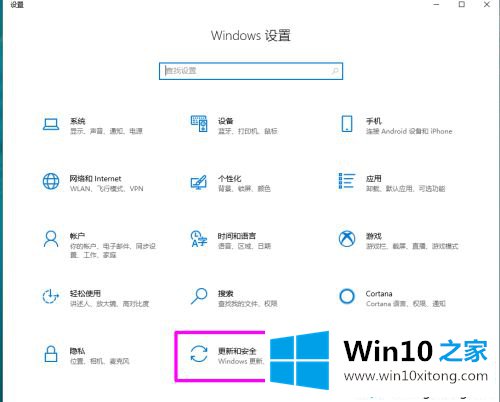 win10全新启动的详细处理教程