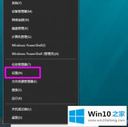 大神解答win10全新启动的详细处理教程