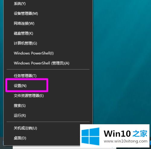 win10全新启动的详细处理教程