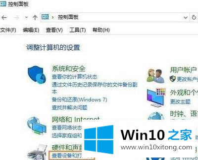 Win10系统打印pdf文档提示“打印机被意外删除了”的详尽处理办法