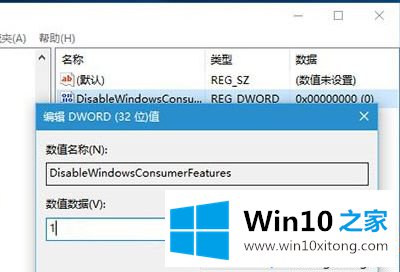 win10系统自动安装软件的具体解决措施