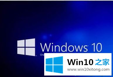 win10系统自动安装软件的具体解决措施