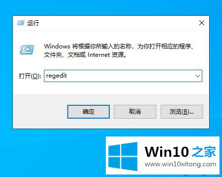 win10系统自动安装软件的具体解决措施