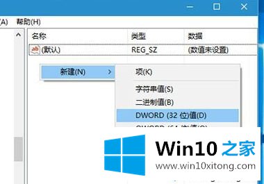 win10系统自动安装软件的具体解决措施