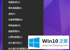 大神设置win10电池图标不见了的操作措施