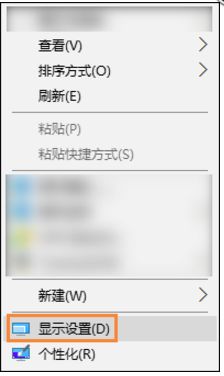 win10系统后屏幕文字模糊不清的详细解决教程