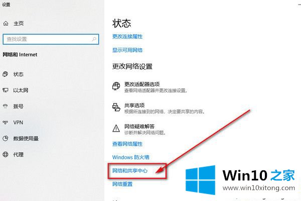 win10找不到无线设备的详尽操作技巧