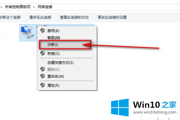 win10找不到无线设备的详尽操作技巧