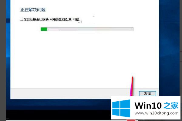 win10找不到无线设备的详尽操作技巧