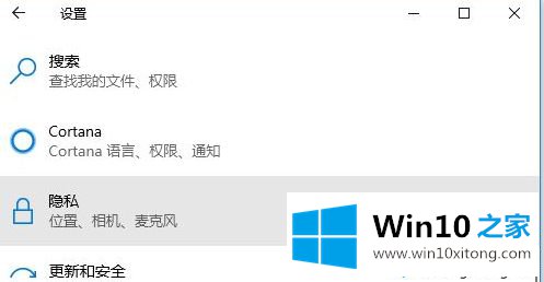 Win10Edge浏览器最小化播放音乐会暂停播放的解决要领