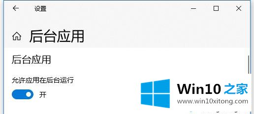 Win10Edge浏览器最小化播放音乐会暂停播放的解决要领