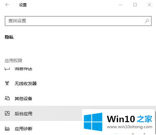 Win10Edge浏览器最小化播放音乐会暂停播放的解决要领