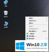 图文帮你win10分辨率怎么设置的具体解决手法