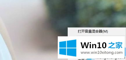 win10调节麦克风怎么操作的处理手段