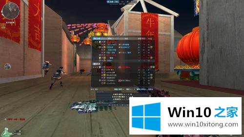 win10系统玩cf游戏不满屏的具体操作要领