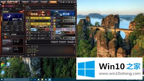 win10系统玩cf游戏不满屏的具体操作要领