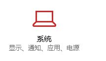 win10默认播放器一直被改回去的操作教程