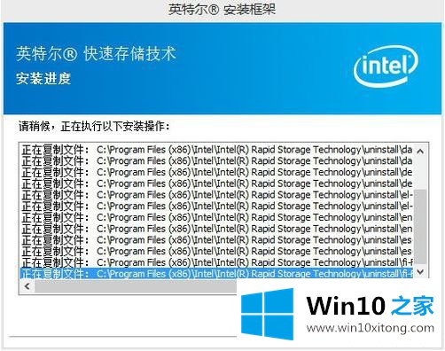 win10系统提示因特尔（R）rst服务未在运行处理方法的完全解决手法