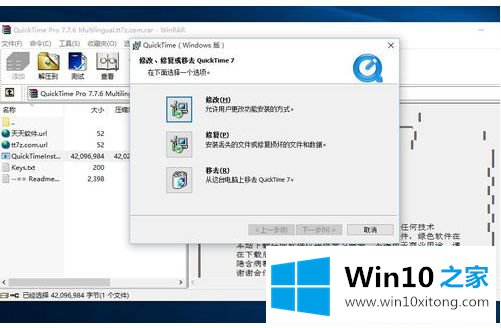 win10怎么安装的操作措施