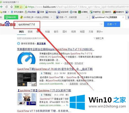 win10怎么安装的操作措施