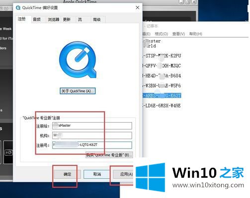 win10怎么安装的操作措施