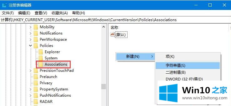 win10无法验证发布者系统阻止安装软件的详细处理方法