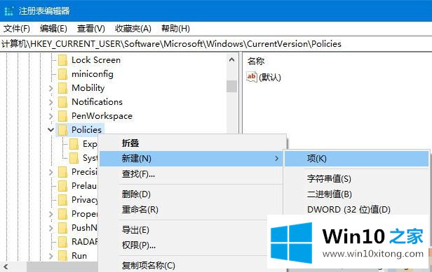 win10无法验证发布者系统阻止安装软件的详细处理方法