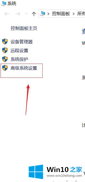 win10系统配置环境变量的详细处理对策