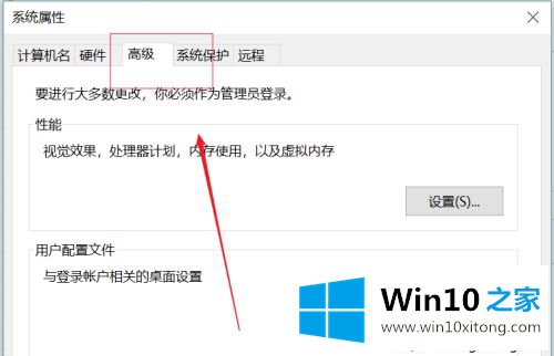 win10系统配置环境变量的详细处理对策