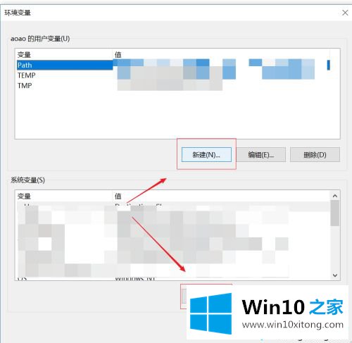 win10系统配置环境变量的详细处理对策