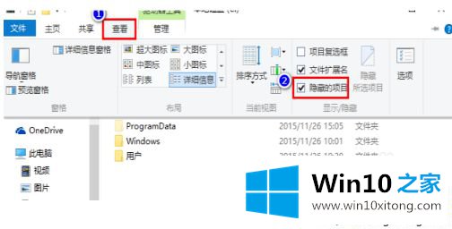 win10桌面图标变成白色的完全处理技巧