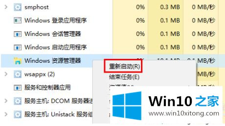 win10桌面图标变成白色的完全处理技巧