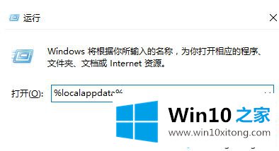 win10桌面图标变成白色的完全处理技巧