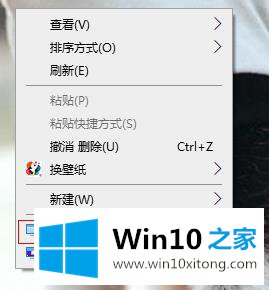 Win10怎样切换平板模式的详尽处理举措