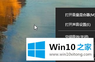 win10麦克风没声音的操作措施