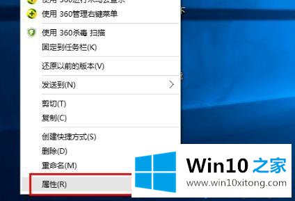 win10打不开的详细处理方式