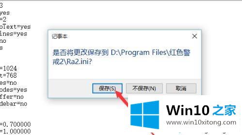 win10打不开的详细处理方式