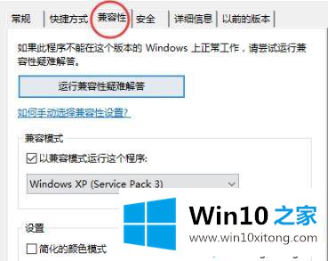 win10打不开的详细处理方式