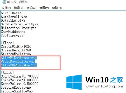 win10打不开的详细处理方式