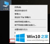 主编教你win10电脑玩超猎都市游戏出现Hyperscape的解决形式