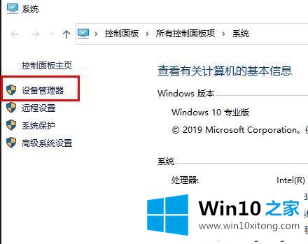 win10电脑玩超猎都市游戏出现Hyperscape的解决形式