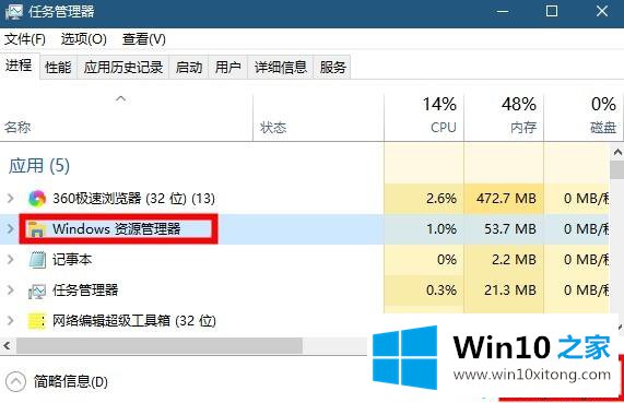 win10如何更改搜索框的操作伎俩