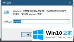 主编教您win10如何更改搜索框的操作伎俩